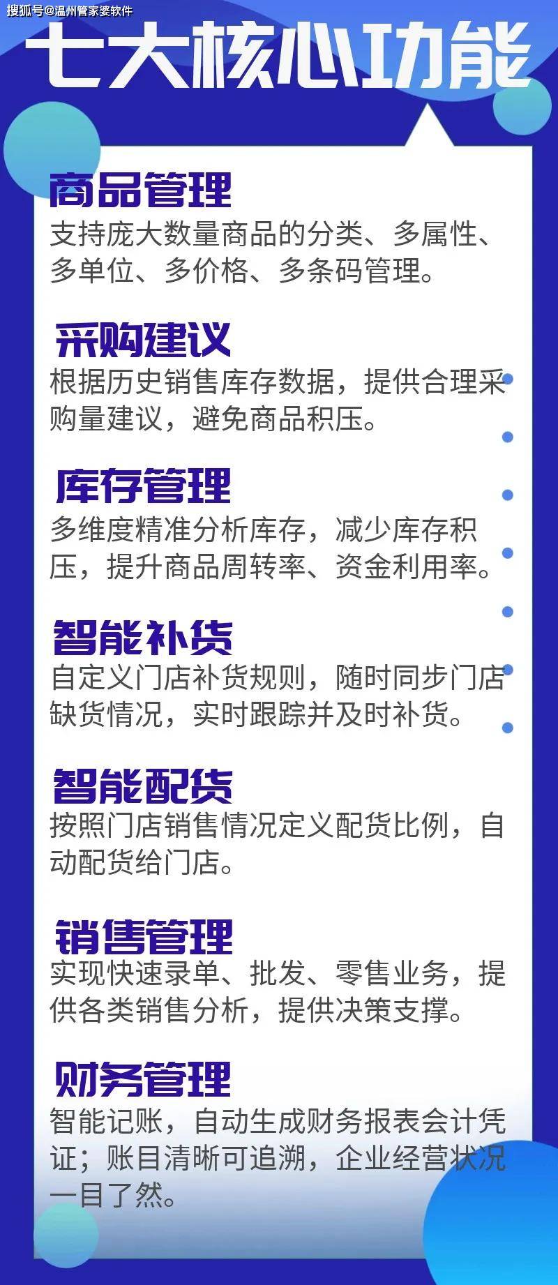 >深入理解澳门管家婆100%精准准确与,词语释义、专家解析解释与落实与警惕虚假宣传